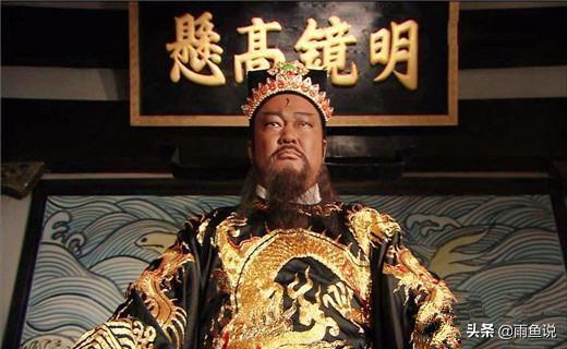 铁面无私包青天