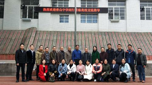 四川省兴文中学校宣传片