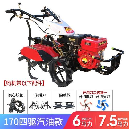 新耕机中型 f四驱机耕小型除草机机械耙地新式微耕机耕地农用家用