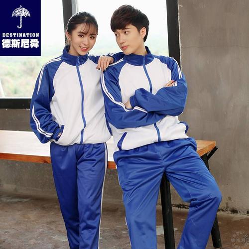 高中生校服