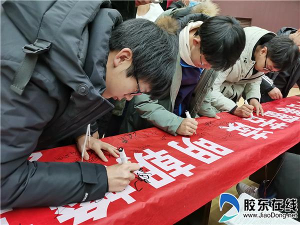 【视频】蓬莱一中举行冲刺高考百日誓师大会