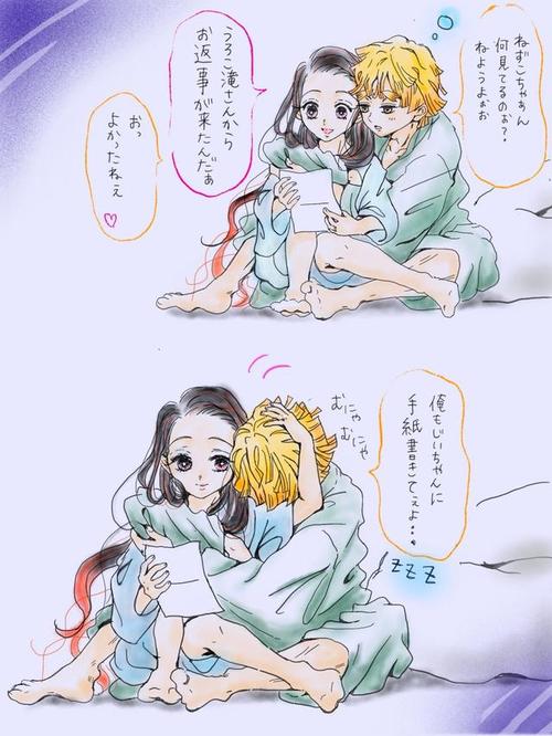 鬼灭之刃:善逸&祢豆子,也太幸福了吧,日常羡慕!