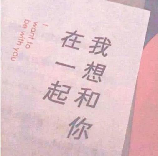 适合校霸官宣的14条恋爱句子,可爱又不失甜蜜,发圈访客暴增!