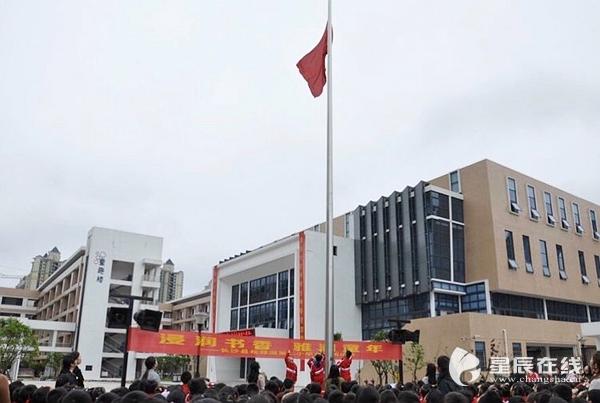 (长沙县松雅湖第二小学阅读节开幕式现场.)