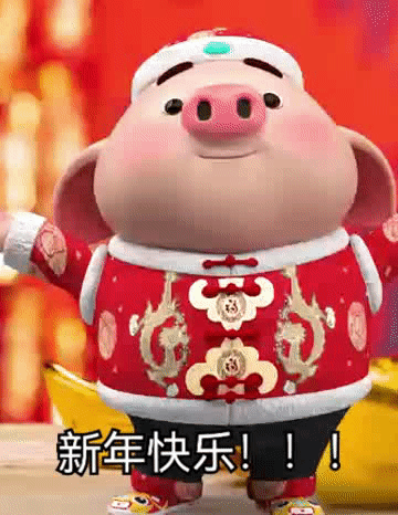 表情包##2022年的第一杯奶茶