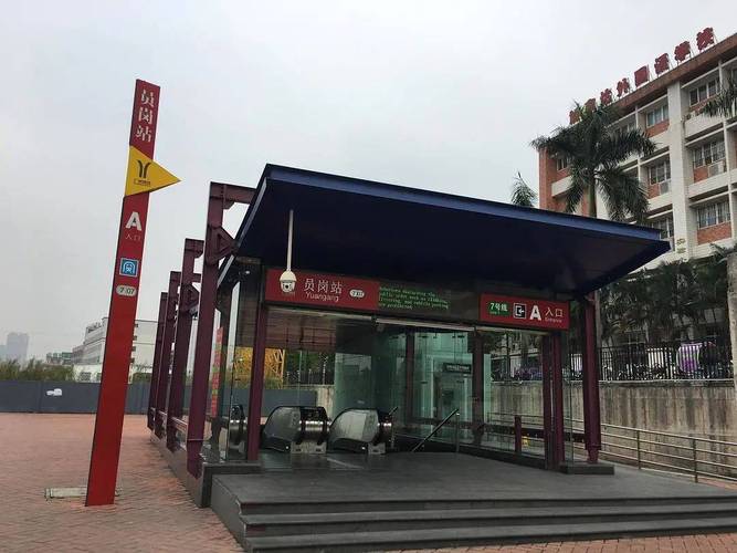 全维度立体交通路网,7纵5横5地铁6隧道5地铁:约500米7号线员岗站,1站