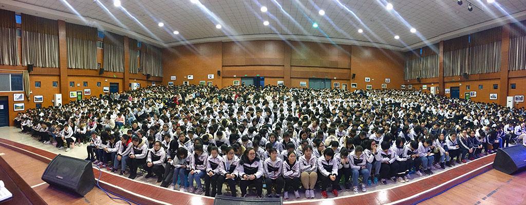 陕西省勉县武侯中学 2019届高三隆重举行高考百日冲刺誓师大会