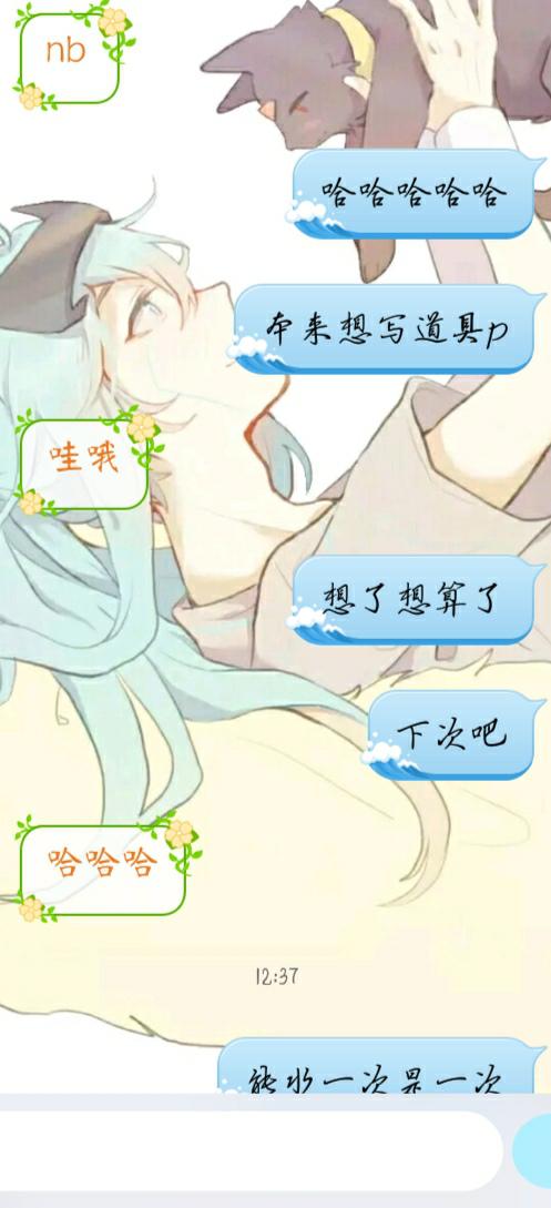 【awm&middot;sofa】soso的撒娇