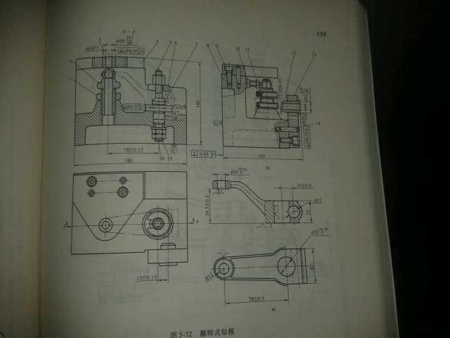 翻转式钻模夹具图!求大神,,可以参照图片!