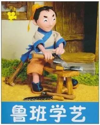 民间故事鲁班学艺手抄报 故事手抄报