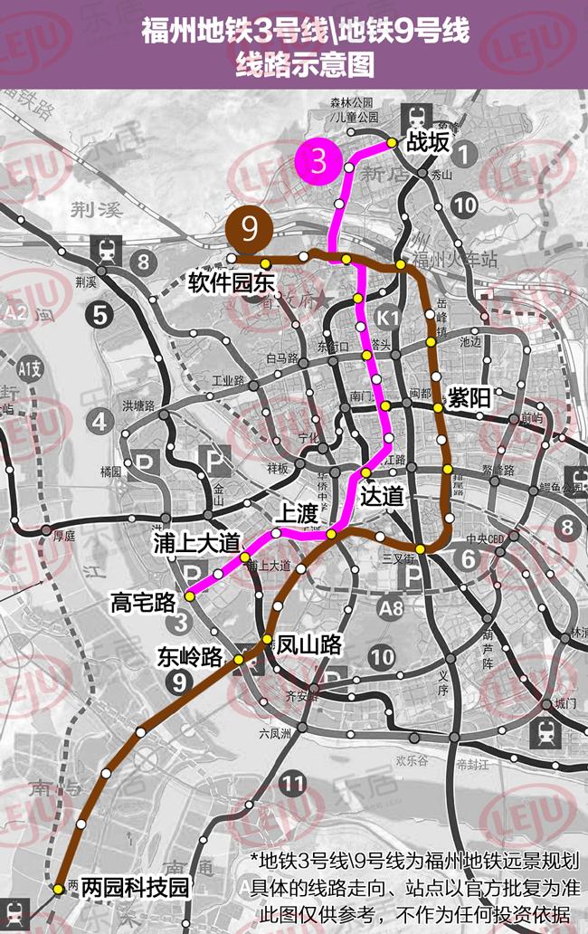 6969并且在2018年11月,福州地铁公司官网也曾提及:地铁9号线由