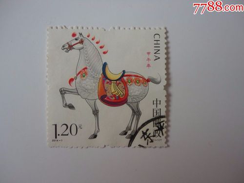 属性: 编年邮票,,年代不详,,单枚邮票,,信销票/盖戳票,,,,, 简介