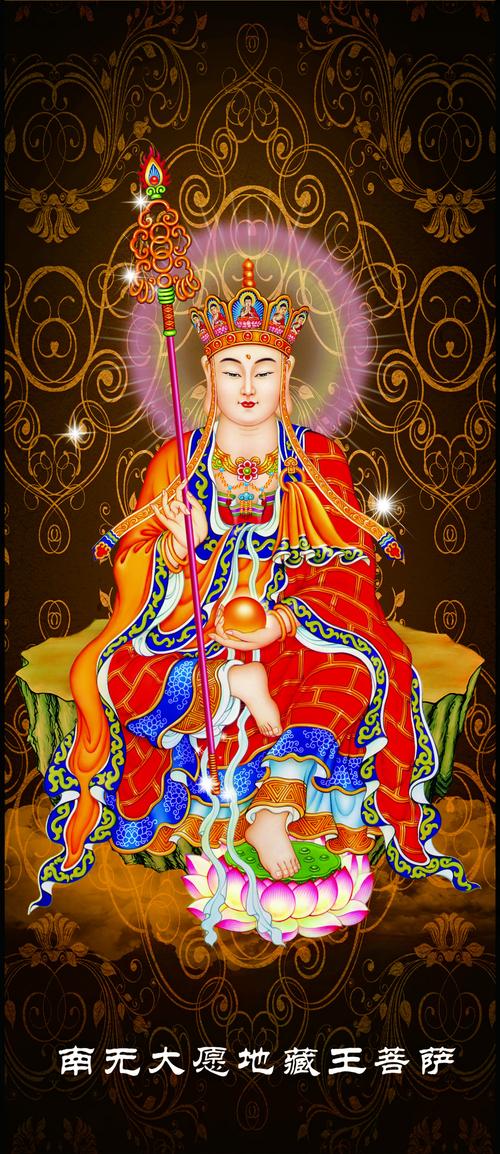 结缘 地藏菩萨/佛像卷轴挂画/绢丝布画像 70x150cm 高清 特大画像