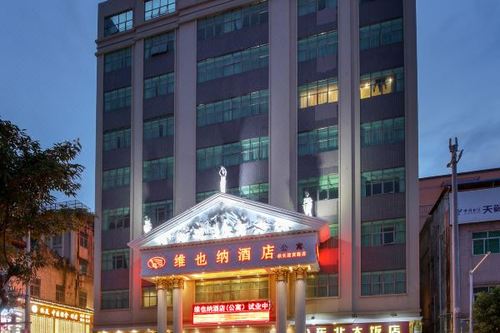 维也纳酒店(惠州秋长迎宾路店)