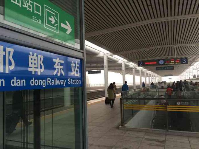 邯郸东站-"[礼花] 爱 生活[开心], [玫瑰."-大众