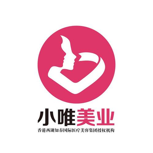 小唯美业logo设计