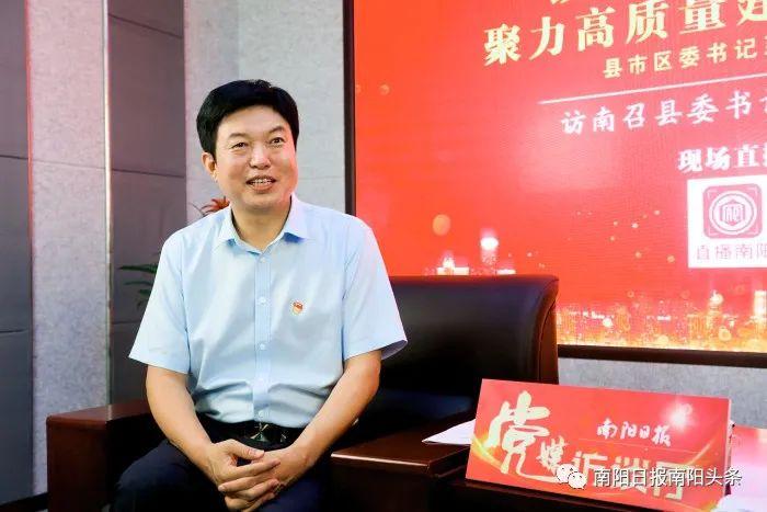 创新实干闯关夺隘争先锋南召县委书记刘永国访谈实录