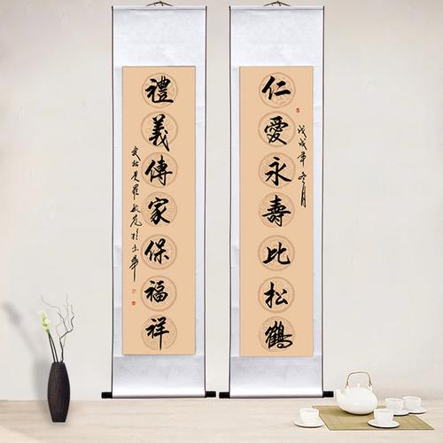 对联书法客厅中堂名家书法励志书法毛笔字画真迹客厅教室书房画 宝剑