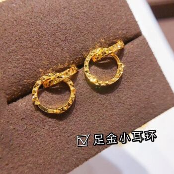 小腰金 999足金耳环女2021年新款纯金小耳圈黄金车花.