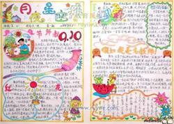 12月25日圣诞节的歌曲手抄报