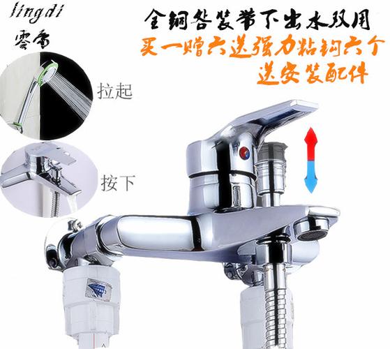 淋浴混水阀拆解示意图分享展示