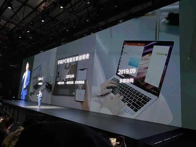 重构创造力huaweimatepad新品发布会直播回顾