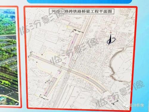 临汾市区这个地方即将拆迁,东城打通一条大动脉!