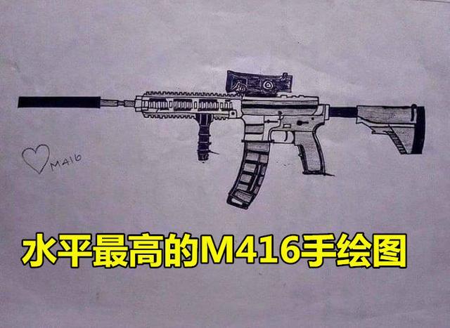 吃鸡游戏中水平最高的m416手绘图