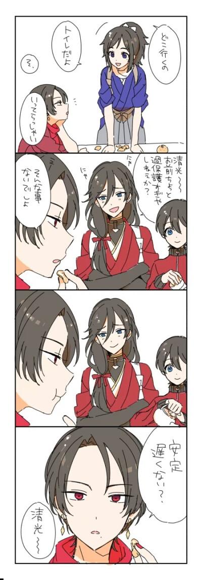 刀剑乱舞,冲田组,大和守安定,加州清光,转自p站(关于对安定保护过度的