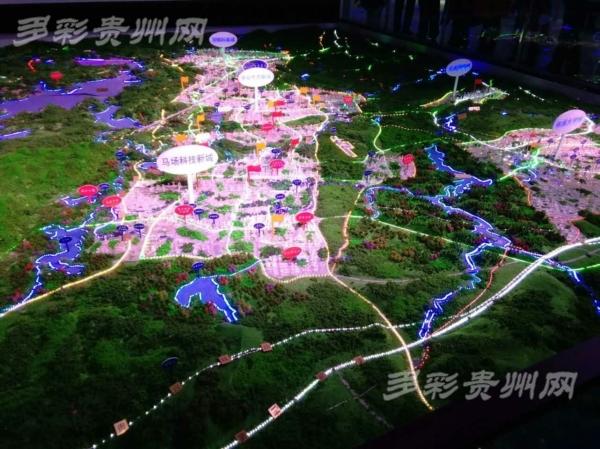 贵安新区规划沙盘一角