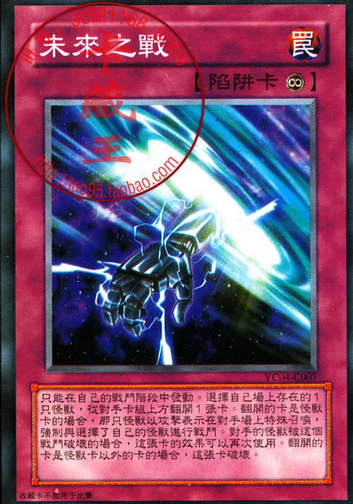 游戏王厉害的魔法卡和陷阱卡?