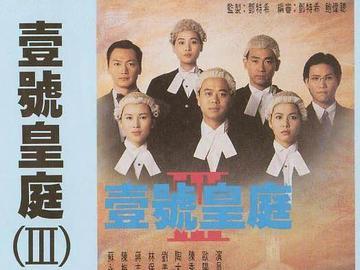 壹号皇庭3 洪朝丰