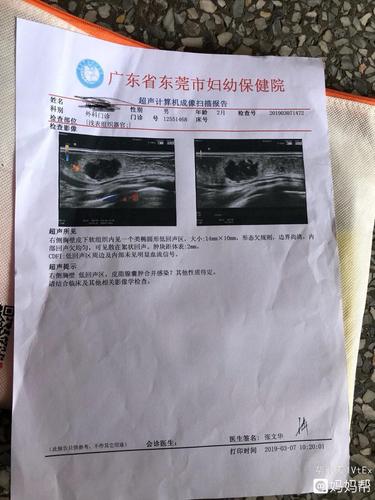 宝宝右侧胸壁有红肿硬块