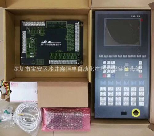 专业维修博创 伊之密注塑机台湾盟立电脑板mj3600 mj4700电脑维修