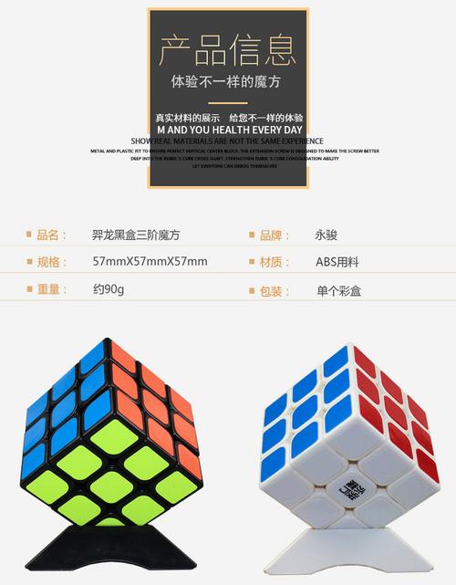 永骏王鹰豪速拧3阶魔方三阶套装学生初学者比赛专用顺滑速拧玩具