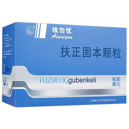 山西振东开元 扶正固本颗粒 非处方 非医保