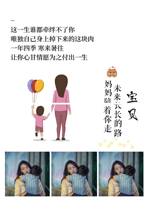宝妈带娃心酸句子_素材_文字素材