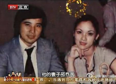 1982年,秦汉与邵乔茵离婚.