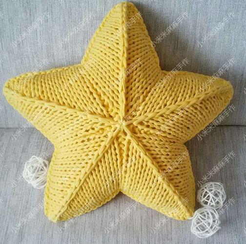 布条线五角星星星抱枕手工diy布条线毛线钩针编织材料包图解
