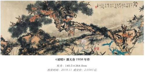 挂在酒店大堂潘天寿《初晴》二亿成交,但潘老的人生