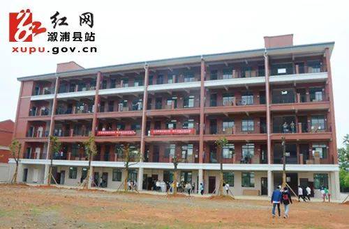 溆浦一中(改扩建现场)