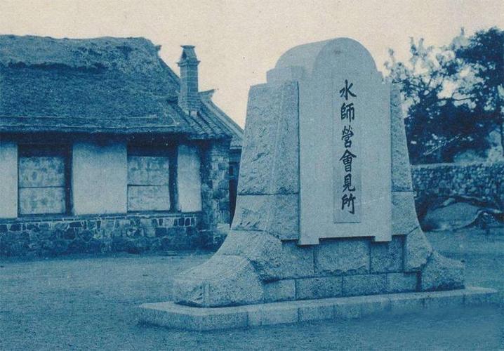 大连旅顺水师营的历史故事