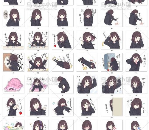 com menhera酱日系可爱少女en line微信qq表情包 chan中文日文英文版