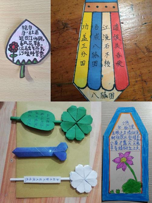 我和春天畅游书海——沂南二小三年级书签创作活动.