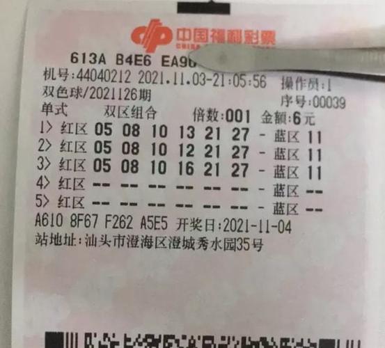 第126期双色球开奖号码今晚公布五连号万元大票挑战一等奖来啦