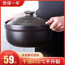 莹玉陶瓷锅
