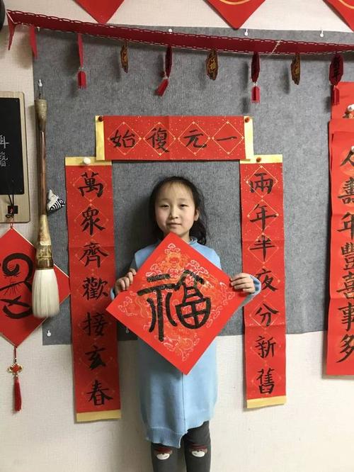 【福到】贴春联贺新春,谁的福字最漂亮?