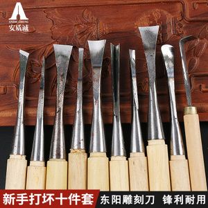 雕刻刀具手工木雕刀木刻刀东阳雕刻刀凿花挖勺刀根雕竹雕木雕工具