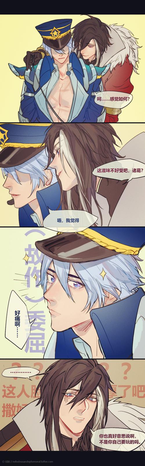 有谁没嗑过诸葛亮和司马懿(王者)?好磕的我大喊大叫