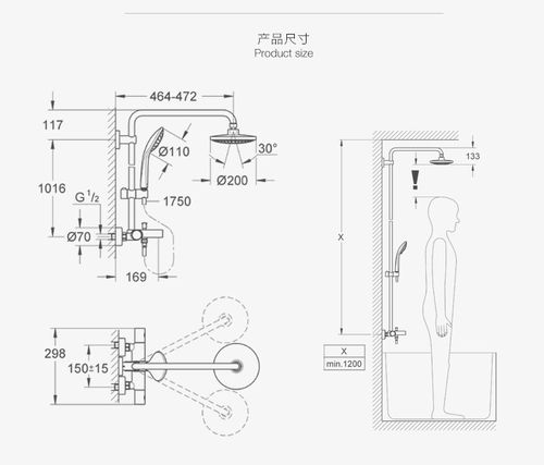 grohe 高仪 原装进口 奥菲利亚恒温三出水一体淋浴花洒套装(硬杆链接)